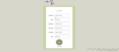《基于SpringBoot与Vue的社区医院管理服务系统 设计与实现全解析》